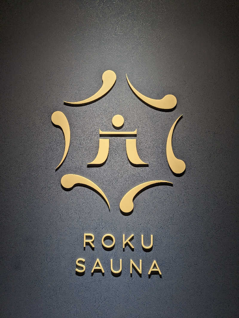 YONASHIさんのROKU SAUNA(ロクサウナ)大宮与野店のサ活写真