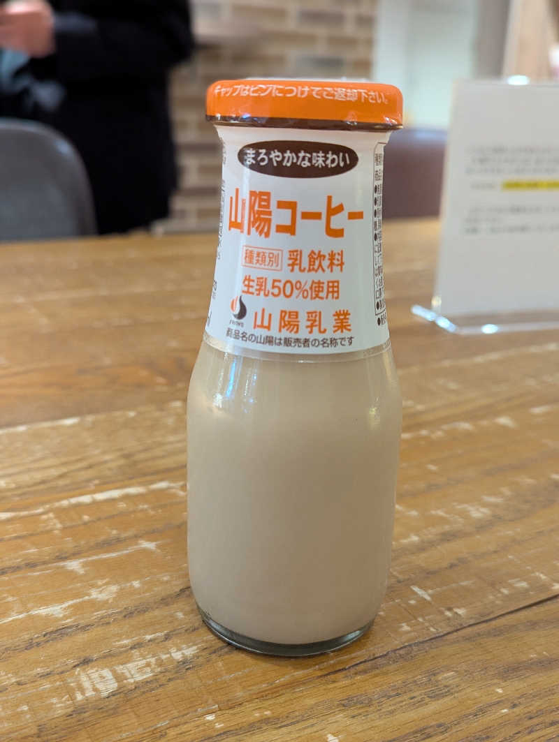 YONASHIさんの東広島グリーンホテルモーリスのサ活写真