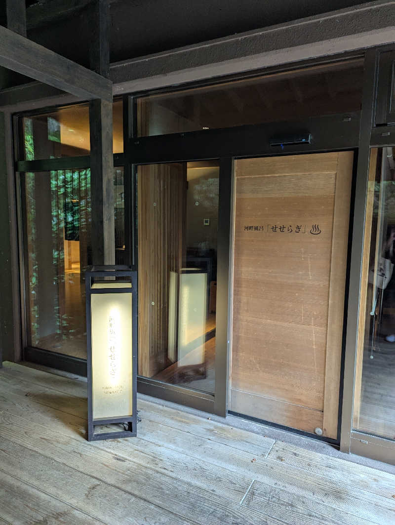 YONASHIさんの湯山荘 阿讃琴南のサ活写真