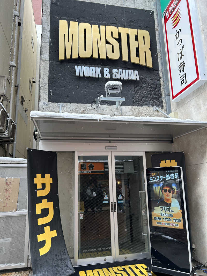 shoriさんのMONSTER WORK & SAUNAのサ活写真