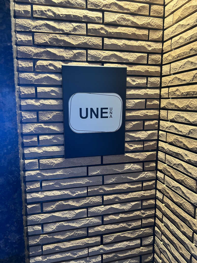 ゆーやさんの北こぶし知床 ホテル&リゾートのサ活写真