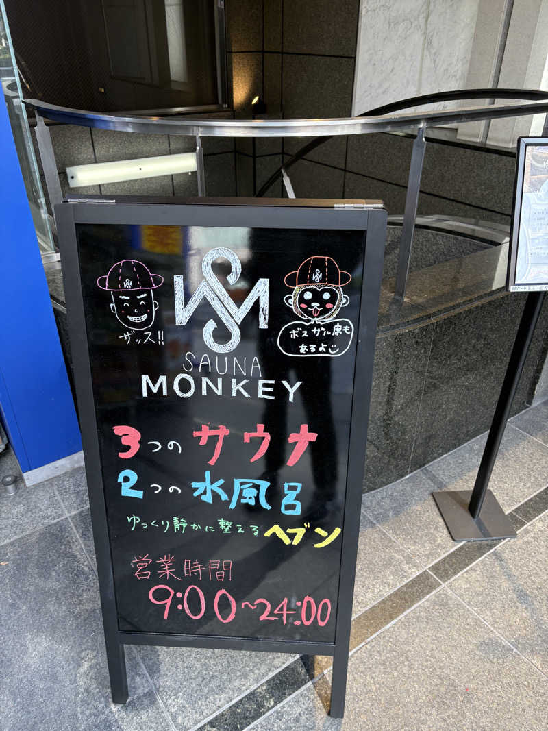 サウナー20250227さんのSAUNA MONKEYのサ活写真