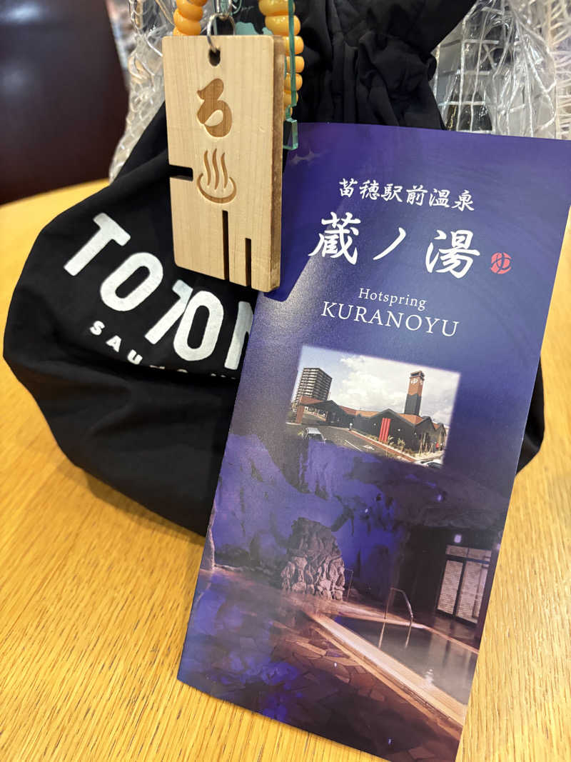 たくちゃんさんの苗穂駅前温泉 蔵ノ湯のサ活写真