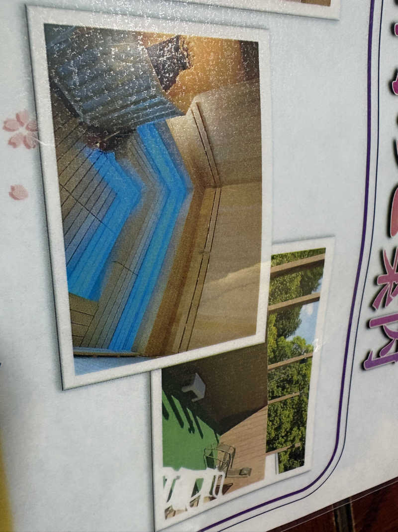 たくちゃんさんのたきのうえホテル渓谷のサ活写真