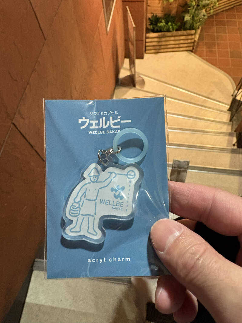 たくちゃんさんのウェルビー栄のサ活写真