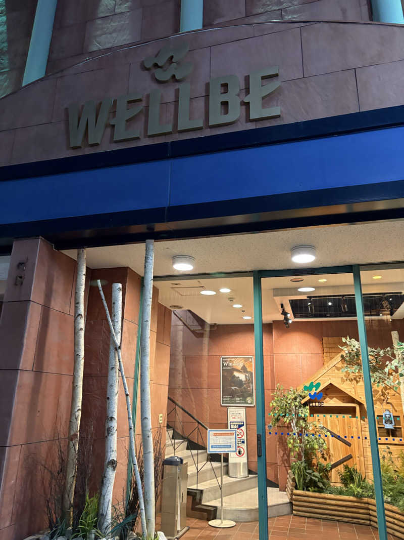 たくちゃんさんのウェルビー栄のサ活写真