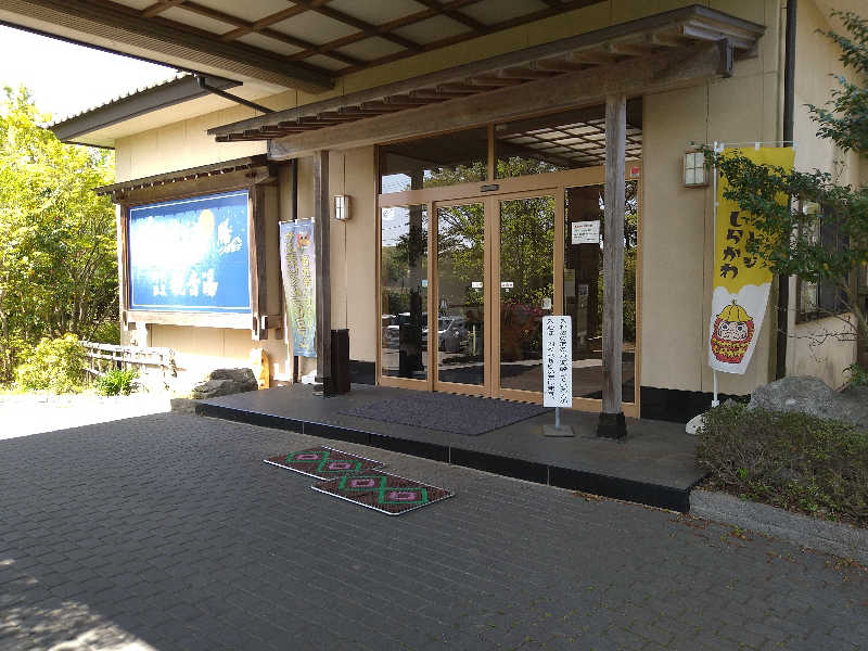 味噌おにぎりさんの割烹温泉 観音湯のサ活写真