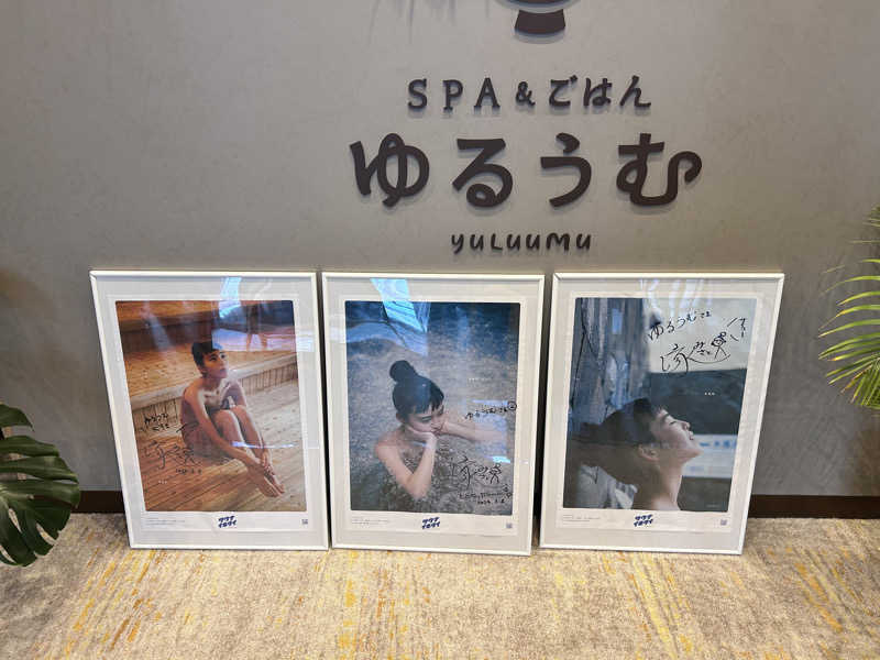 椋雅さんのSPA&ごはん ゆるうむ yuluumuのサ活写真