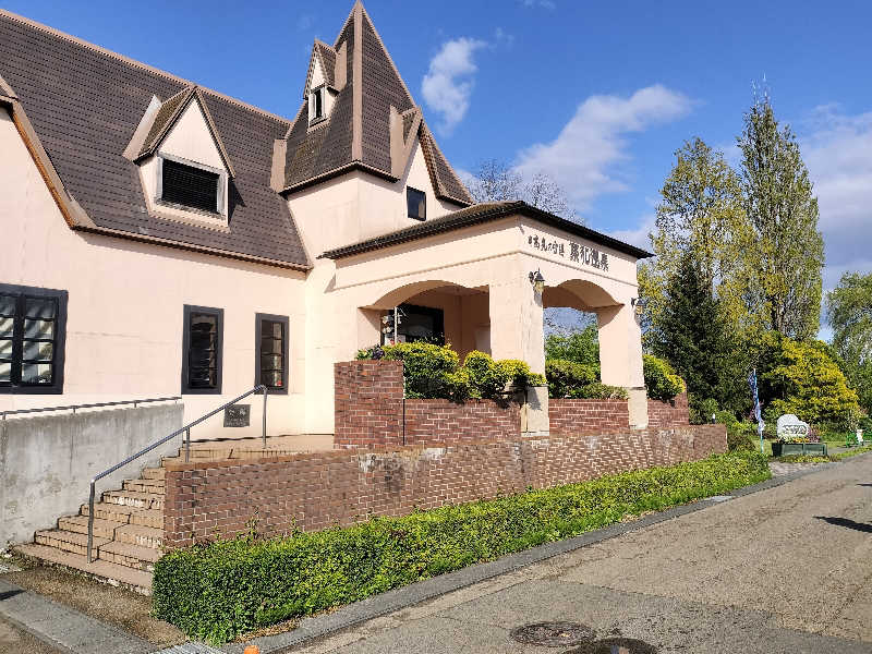あまり整えない男さんの花と緑と安らぎの湯 東和温泉のサ活写真