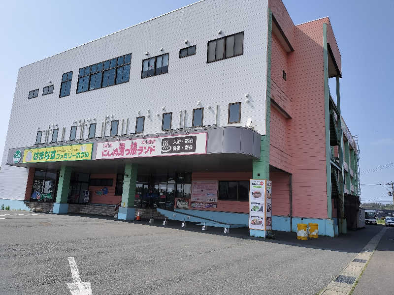 あまり整えない男さんのにしめ湯っ娘ランドのサ活写真