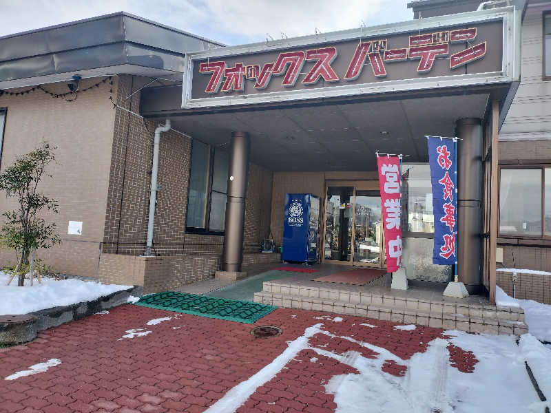 あまり整えない男さんのフォックスバーデンスパドームのサ活写真