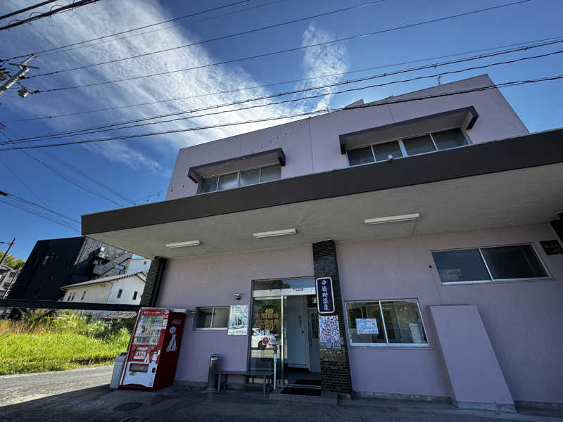 Koichiro♨️さんの福助温泉のサ活写真