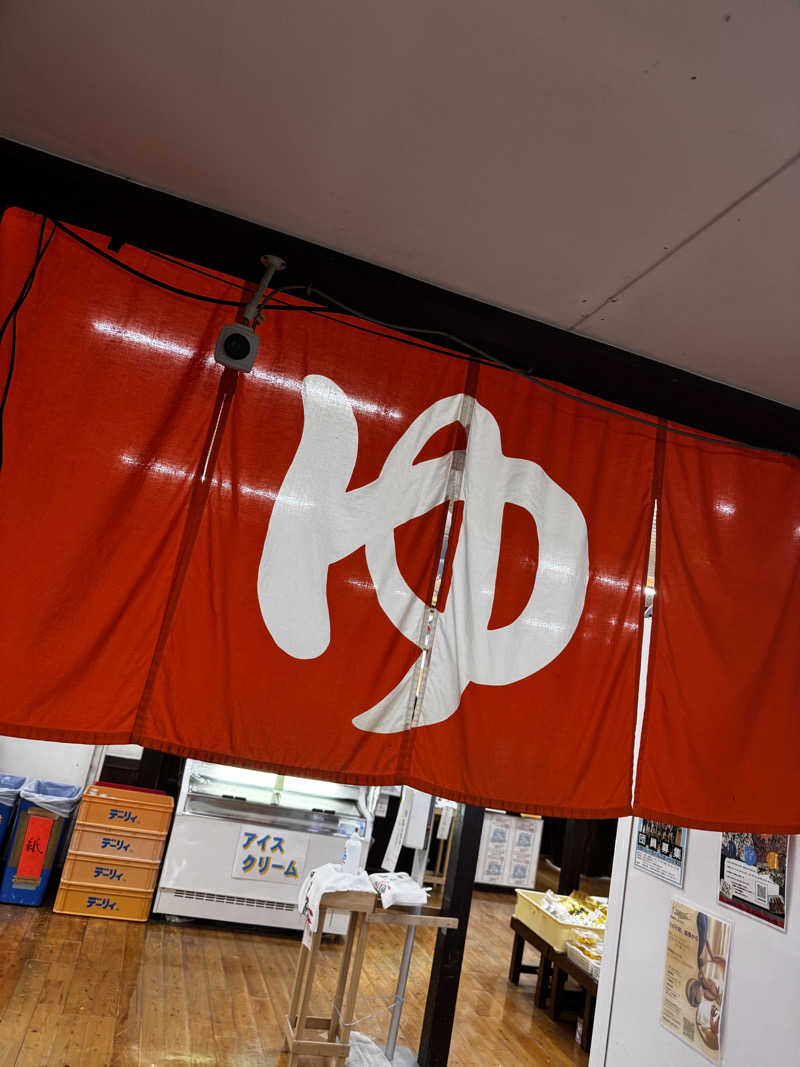 Koichiro♨️さんのたぬき湯のサ活写真