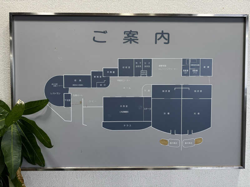 Koichiro♨️さんの長島温泉センター 椿の湯のサ活写真