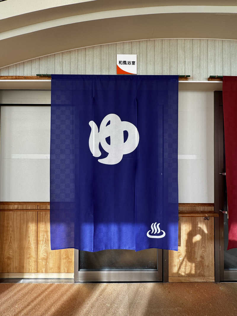 Koichiro♨️さんの太陽の里温泉センター 東泉望のサ活写真