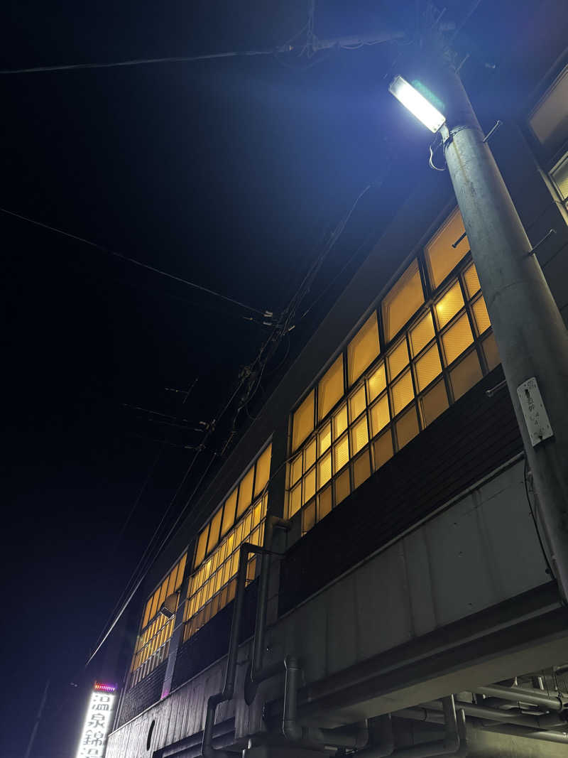Koichiro♨️さんの温泉錦湯のサ活写真
