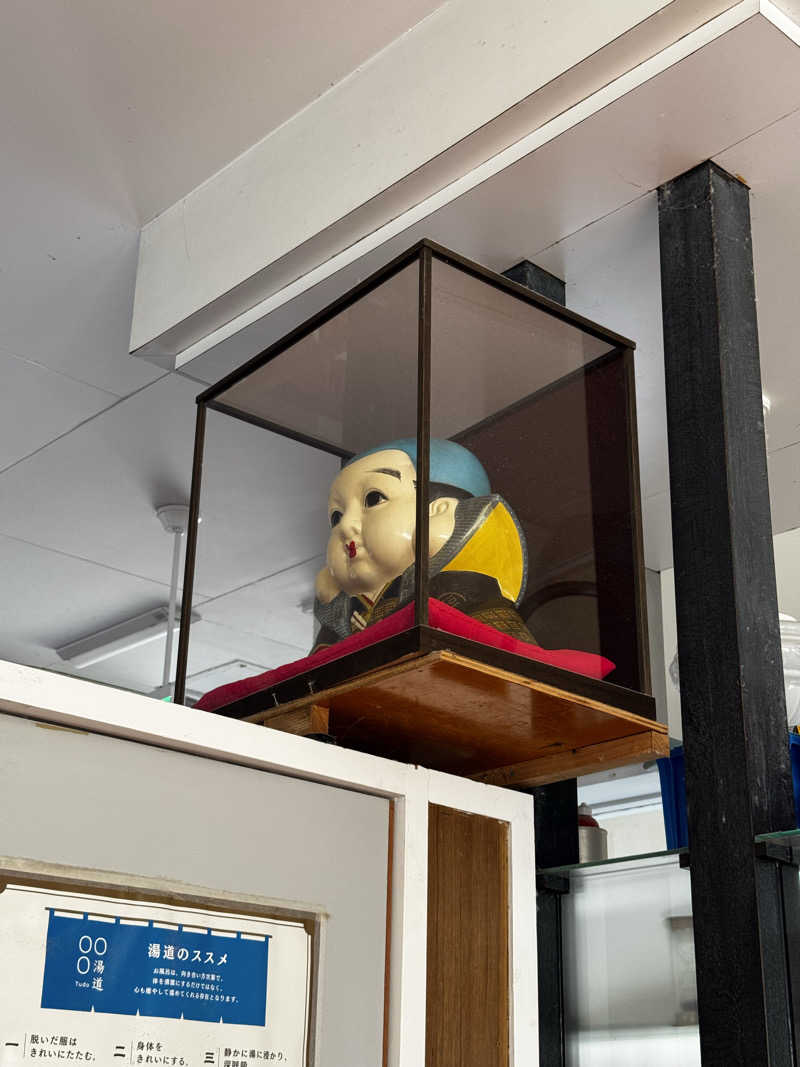 Koichiro♨️さんの福助温泉のサ活写真