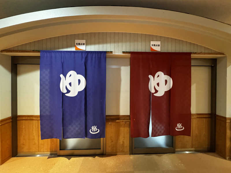 Koichiro♨️さんの太陽の里温泉センター 東泉望のサ活写真