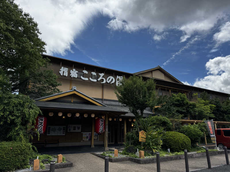 Koichiro♨️さんの指宿こころの湯のサ活写真