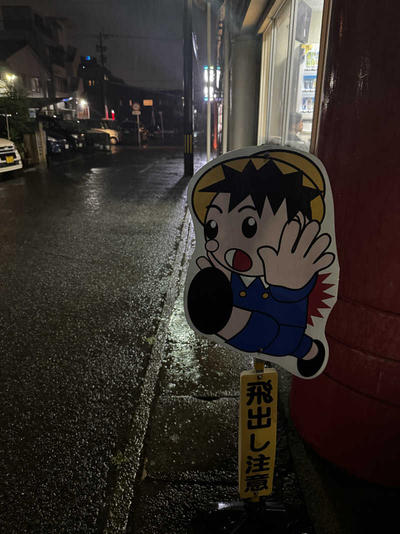 Koichiro♨️さんの温泉錦湯のサ活写真