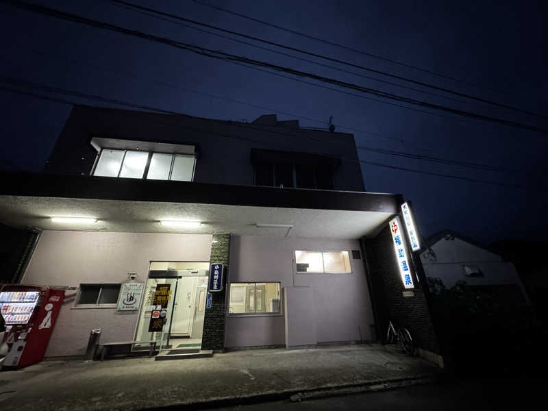 Koichiro♨️さんの福助温泉のサ活写真
