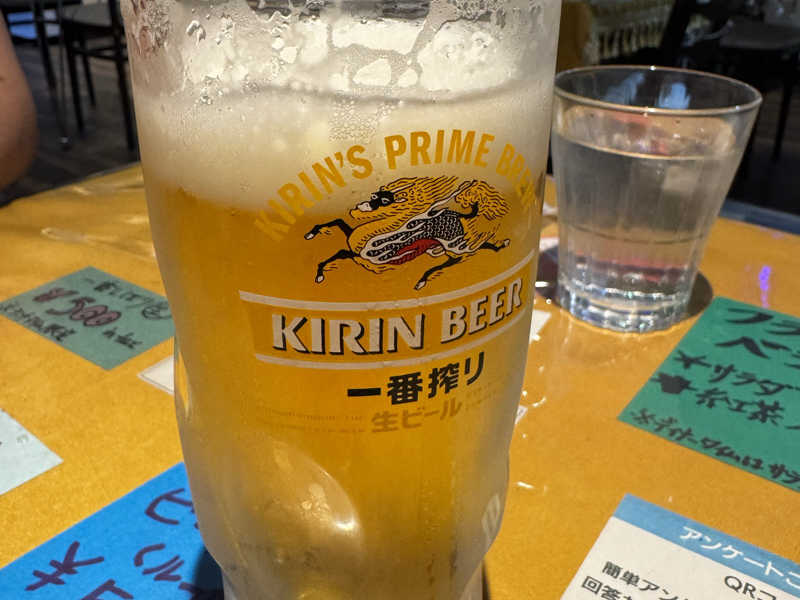 一番搾り　生