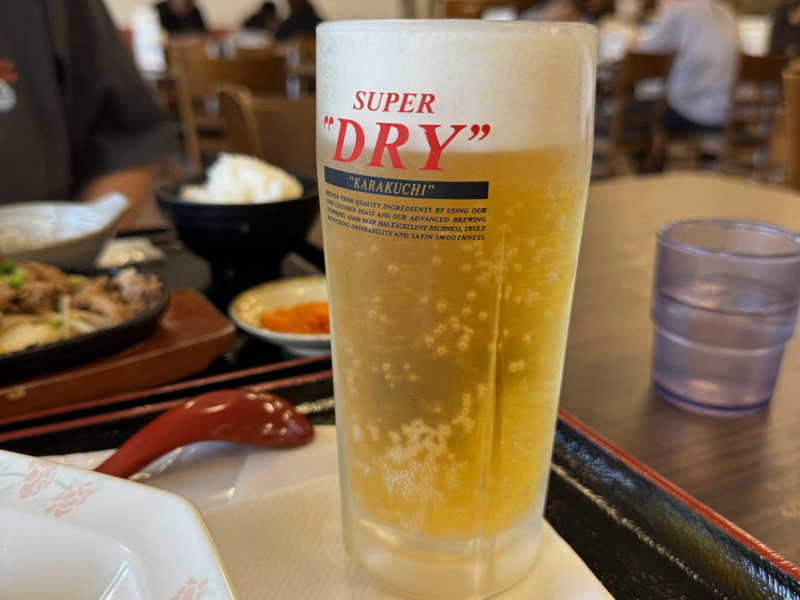生中