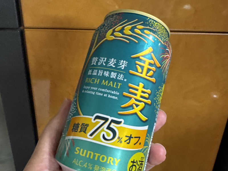 金麦糖質75%オフ