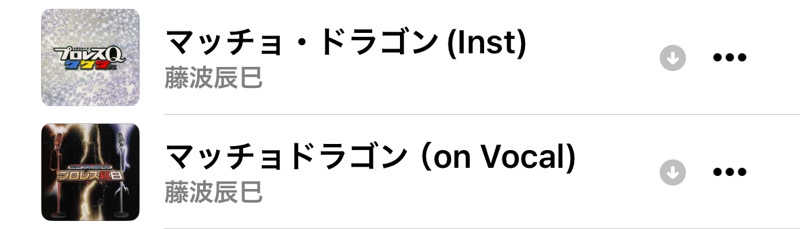 戦国さんの竜泉寺の湯 八王子みなみ野店のサ活写真