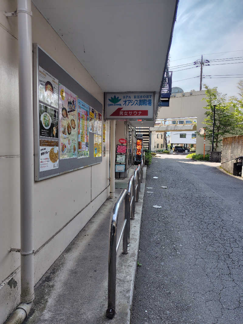 ユージさんのスパリゾート オアシス御殿場のサ活写真