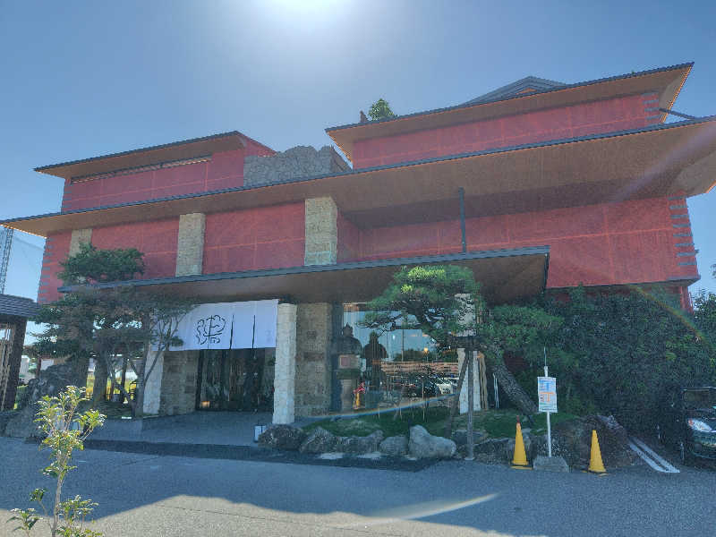 ユージさんの湯のや天然温泉 湯吉郎のサ活写真