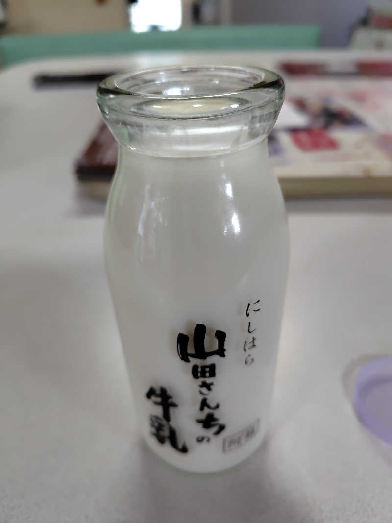 ユージさんの南阿蘇 久木野温泉 四季の森のサ活写真