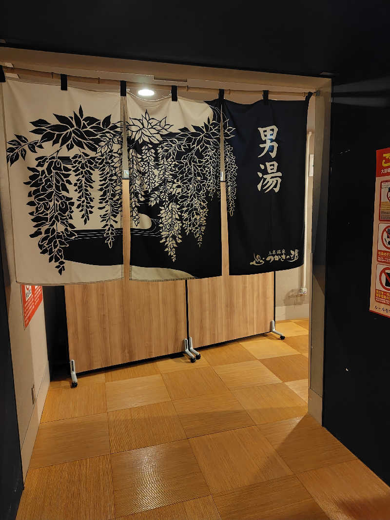 ユージさんの玉名温泉 つかさの湯のサ活写真