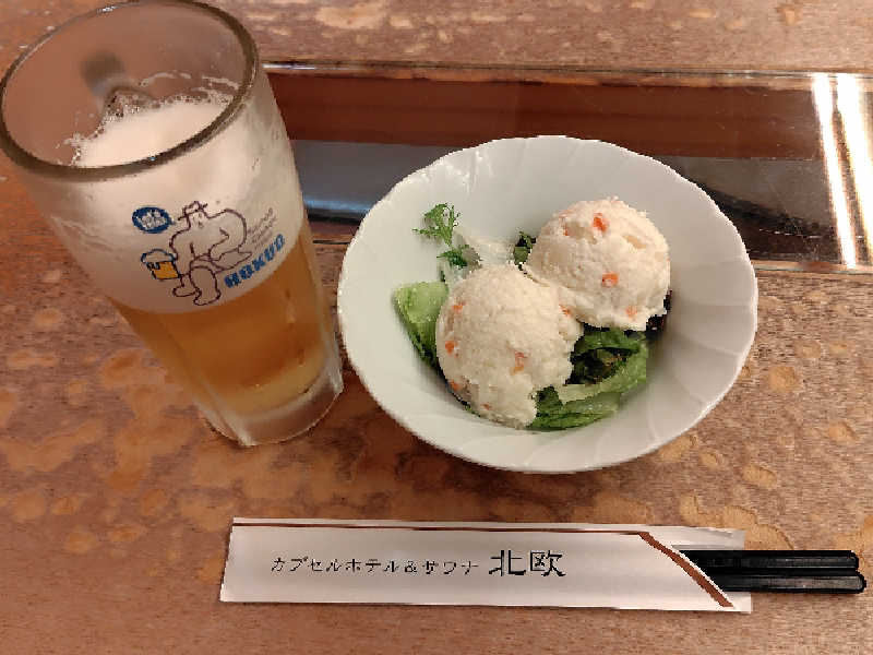 生ビール