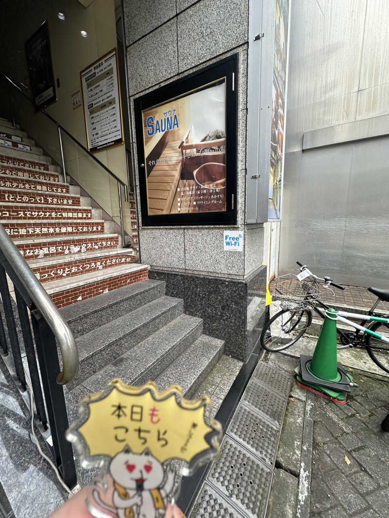 のっぴー🎶VH5150さんのサウナ&カプセルホテルレインボー本八幡店のサ活写真