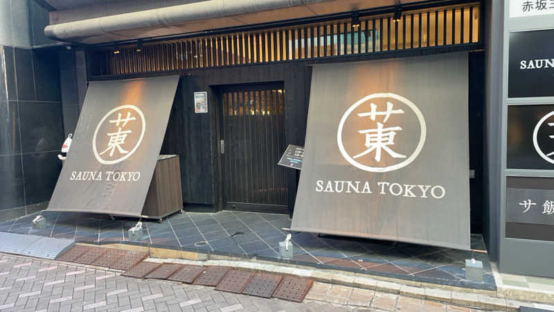 YOKさんのサウナ東京 (Sauna Tokyo)のサ活写真