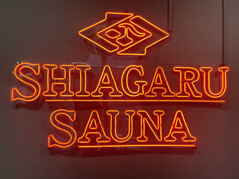 YOKさんのSHIAGARU SAUNA 福岡 天神のサ活写真