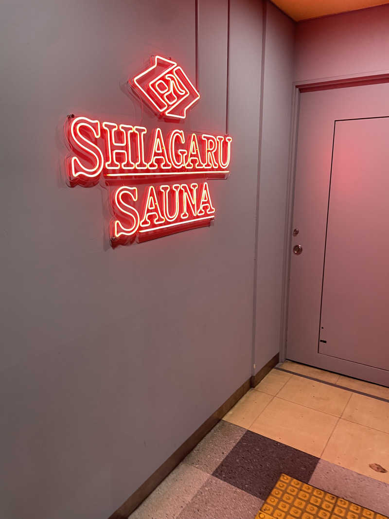 YOKさんのSHIAGARU SAUNA 福岡 天神のサ活写真