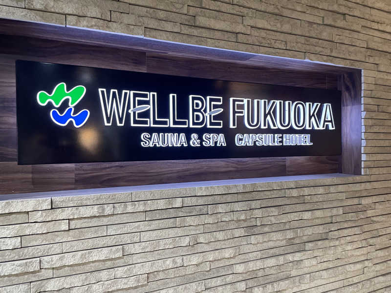 YOKさんのウェルビー福岡のサ活写真