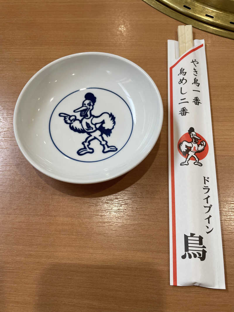 YOKさんの伊都の湯どころのサ活写真