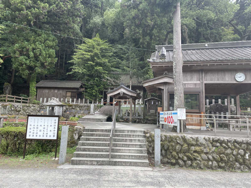 YOKさんの畑冷泉館のサ活写真