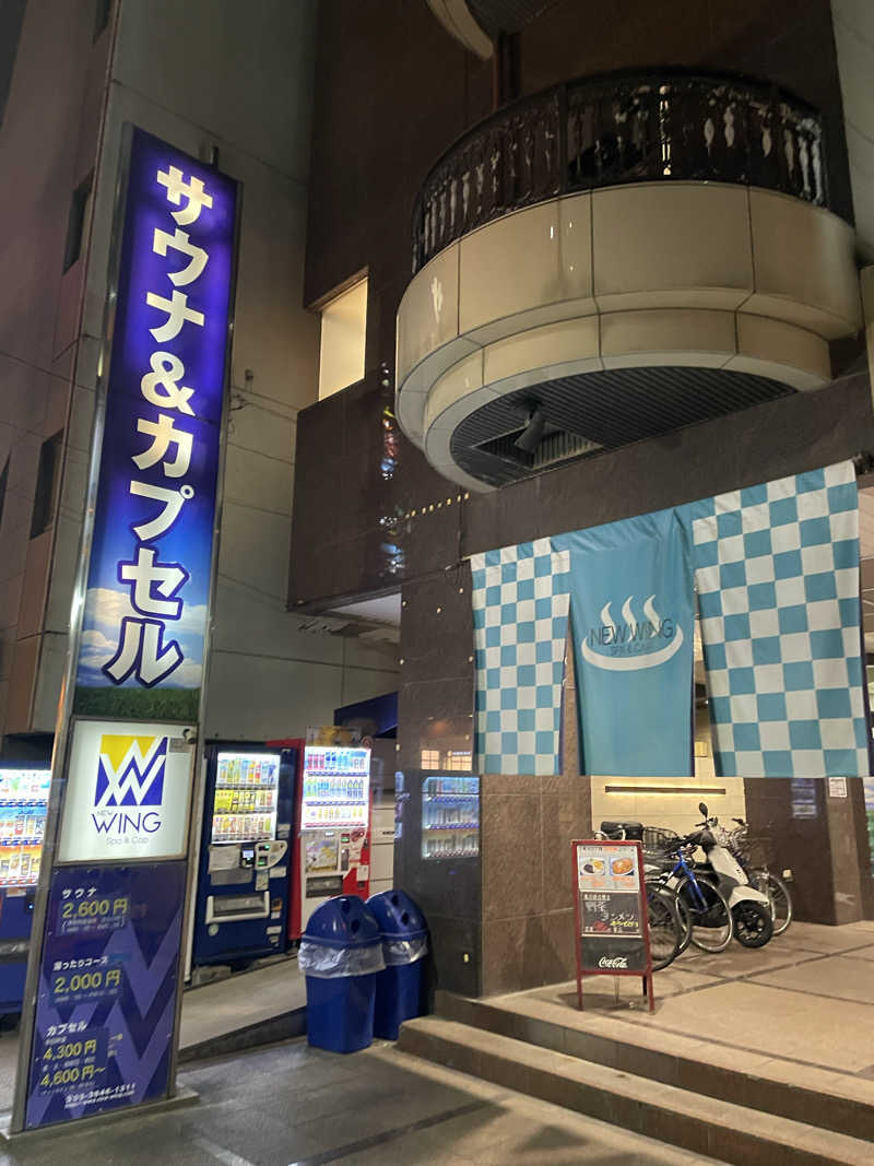 YOKさんのスパ&カプセル ニューウイングのサ活写真
