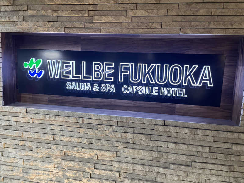 YOKさんのウェルビー福岡のサ活写真