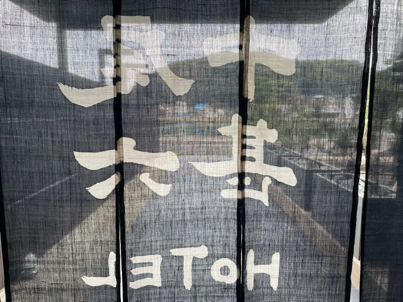 YOKさんのJIN6サウナのサ活写真