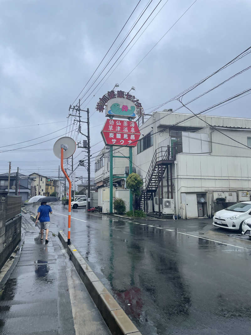 YOKさんの湯乃泉 草加健康センターのサ活写真