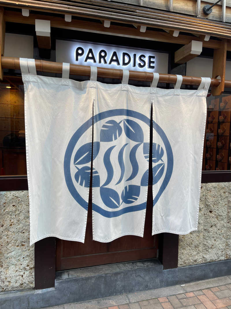 masaki.oさんのPARADISE(パラダイス)のサ活写真