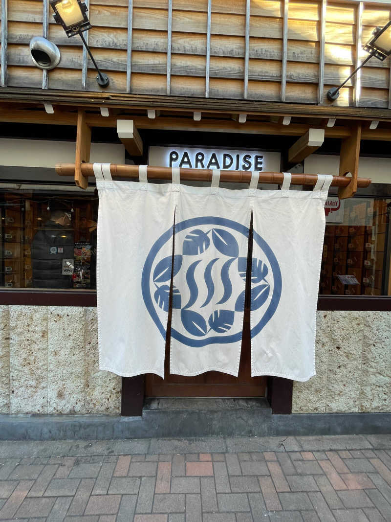 masaki.oさんのPARADISE(パラダイス)のサ活写真