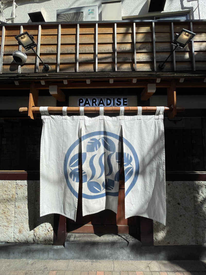 masaki.oさんのPARADISE(パラダイス)のサ活写真