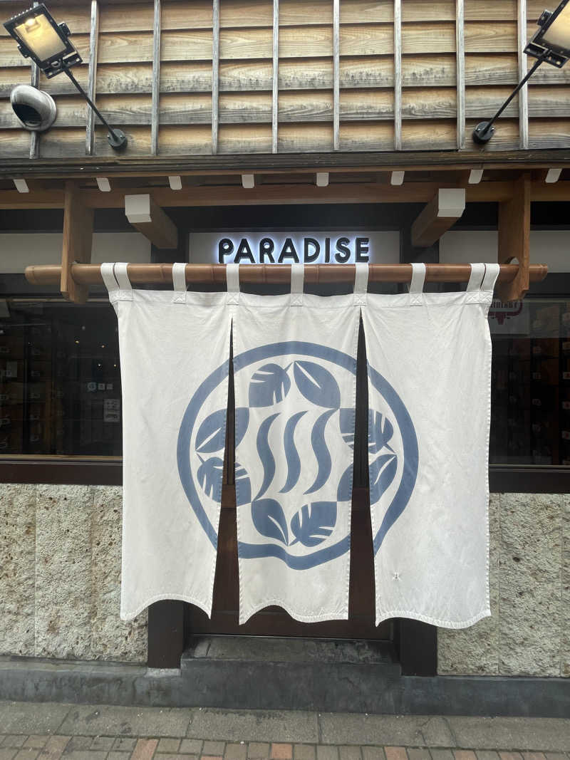 masaki.oさんのPARADISE(パラダイス)のサ活写真