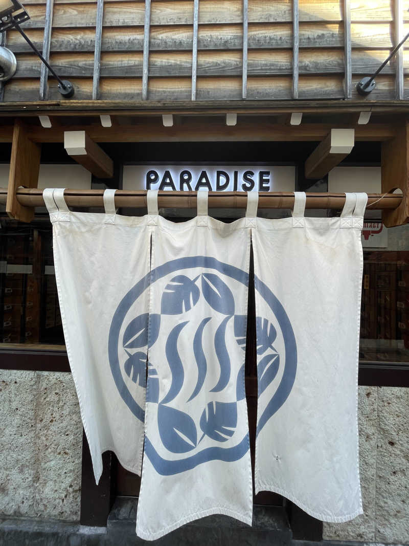 MasakiさんのPARADISE(パラダイス)のサ活写真